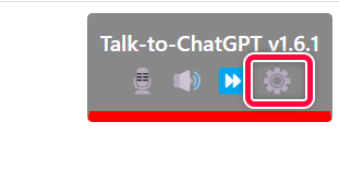 音声チャットできる拡張機能”Talk-to-ChatGPT”の使い方